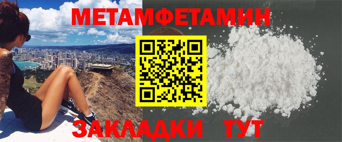 Каменск-Уральский  АМФ Розовый  Amphetamine  Вход с VPN 