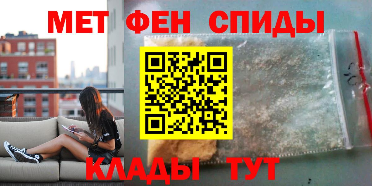АМФЕТАМИН 97% Каменск-Уральский