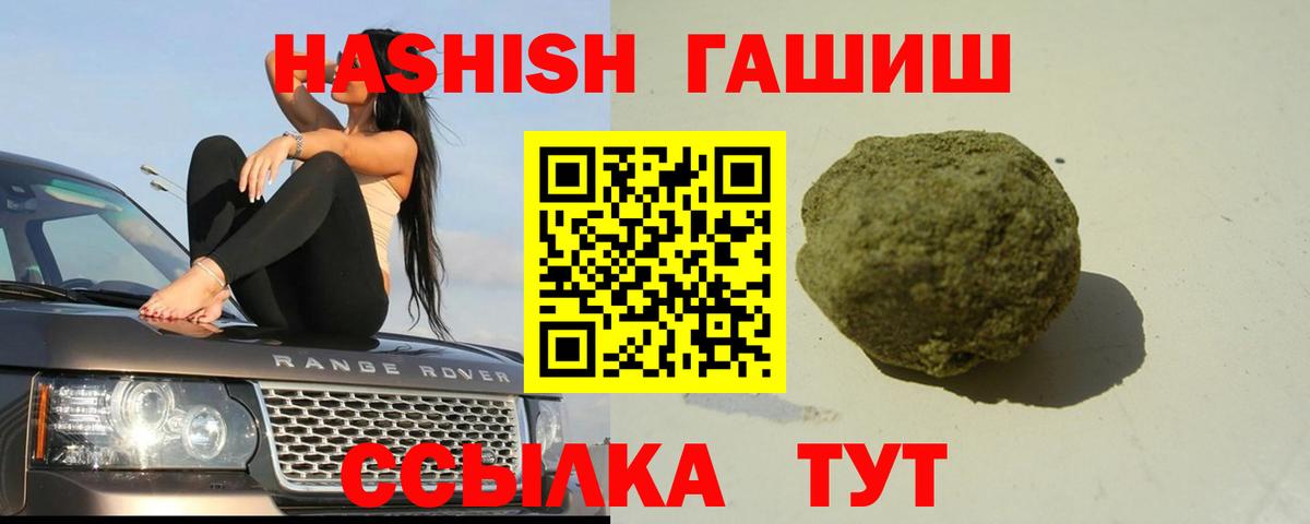Каменск-Уральский  ГАШИШ Изолятор  Вход с VPN 
