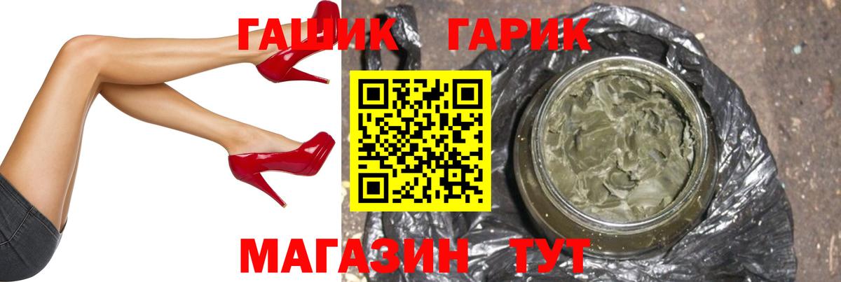 Гашиш убойный Каменск-Уральский