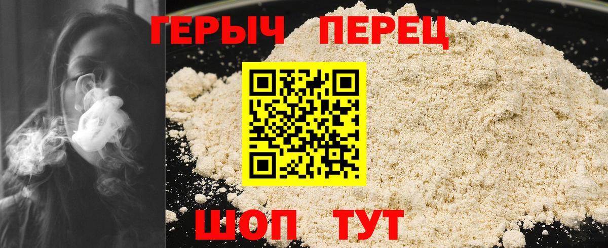 Каменск-Уральский  ГЕРОИН Афган  Вход с VPN 