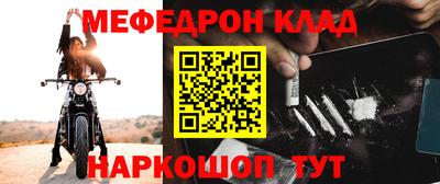 первитин Краснокаменск