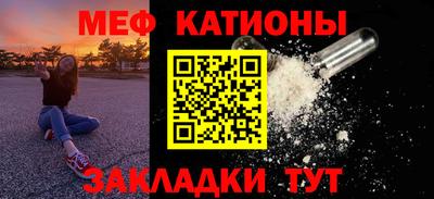 мефедрон мука Краснознаменск
