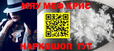 первитин Краснокаменск