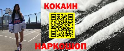 мефедрон мука Краснознаменск