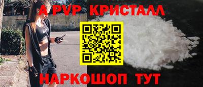 мефедрон мука Краснознаменск