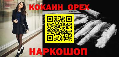 первитин Краснокаменск