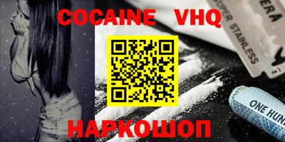 мефедрон мука Краснознаменск