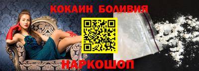 первитин Краснокаменск