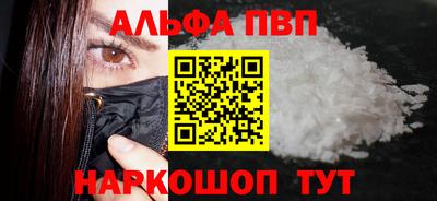 первитин Краснокаменск