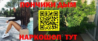 мефедрон мука Краснознаменск