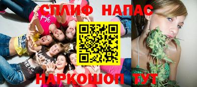 мефедрон мука Краснознаменск