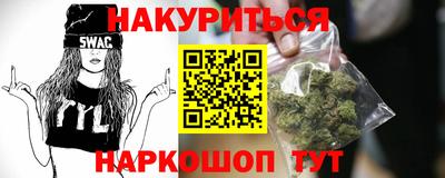 первитин Краснокаменск