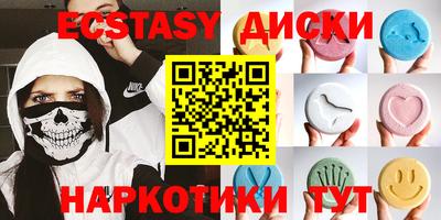 ECSTASY Краснодар
