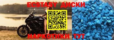 ECSTASY Краснодар