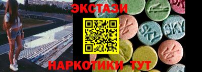 ECSTASY Краснодар