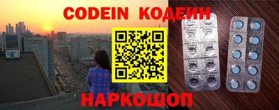 мефедрон мука Краснознаменск