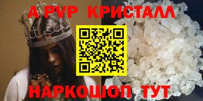 мефедрон мука Краснознаменск