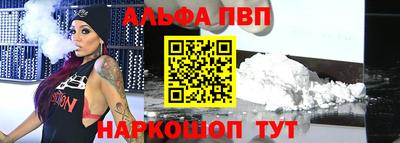 первитин Краснокаменск