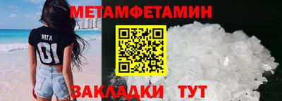 мефедрон мука Краснознаменск