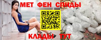 первитин Краснокаменск