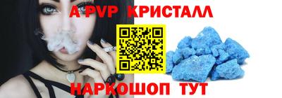 первитин Краснокаменск