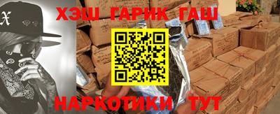 первитин Краснокаменск