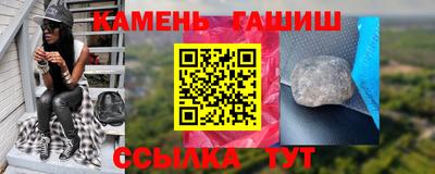 первитин Краснокаменск