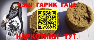 первитин Краснокаменск