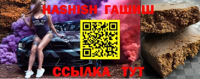 первитин Краснокаменск