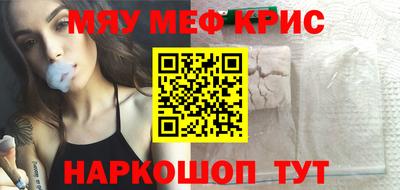 первитин Краснокаменск