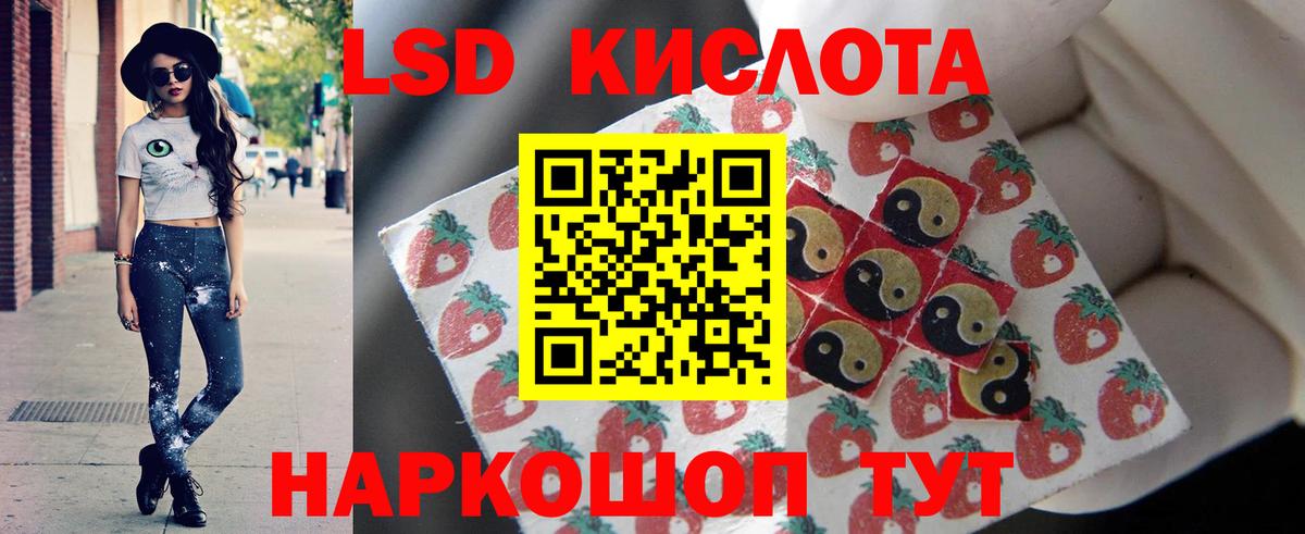 ЛСД экстази ecstasy Каменск-Уральский