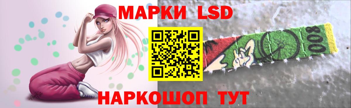LSD-25 экстази  Вход с VPN  ЛСД экстази кислота  Каменск-Уральский  ЛСД экстази кислота 