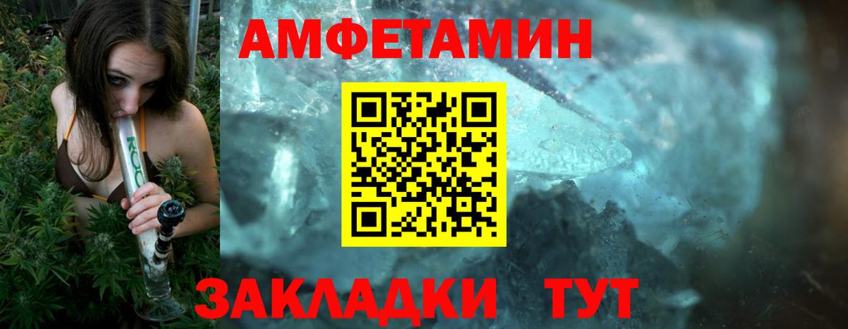Метамфетамин пудра  Вход с VPN  Каменск-Уральский 