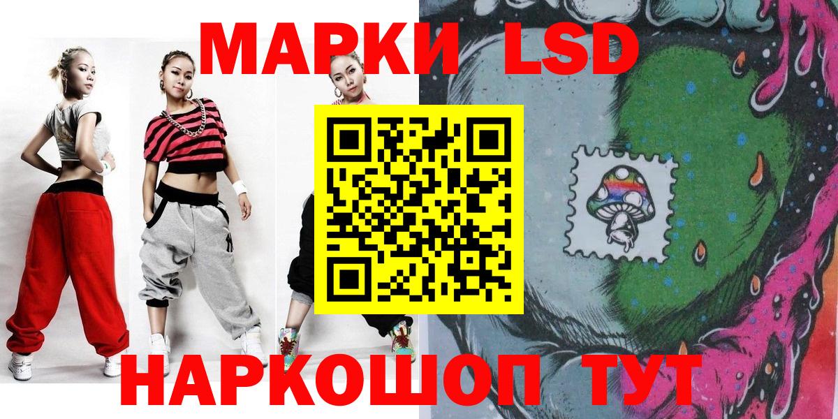 Марки 25I-NBOMe 1,8мг Каменск-Уральский